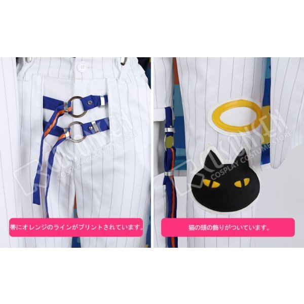 画像6: PL パラライ 棗リュウ コスプレ衣装 (6)