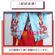 画像9: 【20％OFF】PL パラライ BAE 朱雀野アレン コスプレ衣装 刺繍版 (9)
