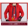 画像10: 【20％OFF】PL パラライ BAE 朱雀野アレン コスプレ衣装 刺繍版 (10)