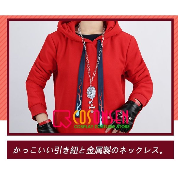 画像10: PL パラライ BAE 朱雀野アレン コスプレ衣装 刺繍版 (10)