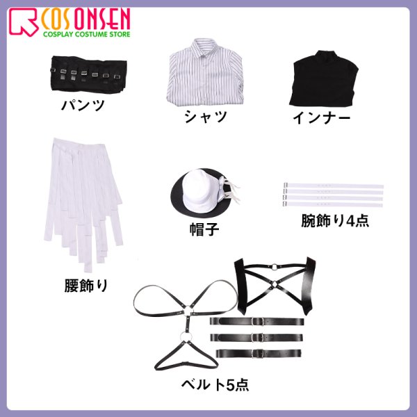 画像14: 【25%OFF】ツイステ風 オクタヴィネル寮 アズール・アーシェングロット ミイラ男 コスプレ衣装 (14)