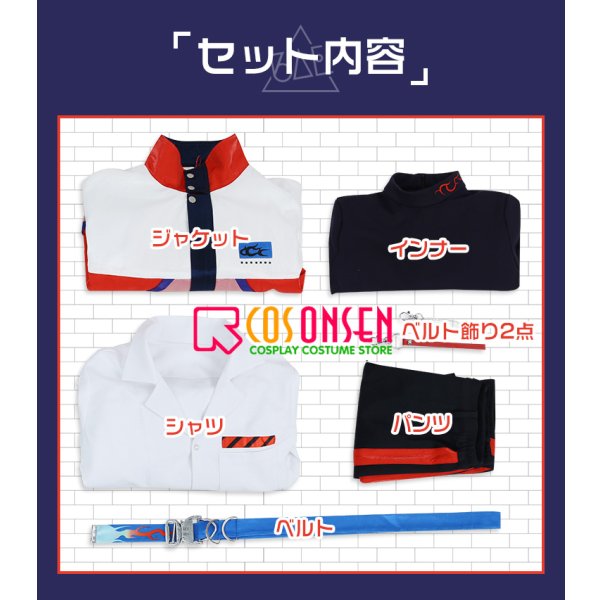 画像10: PL パラライ BAE 燕夏準 コスプレ衣装 (10)