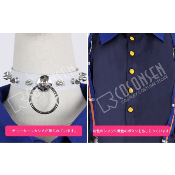 画像5: PL パラライ 棗リュウ コスプレ衣装 (5)