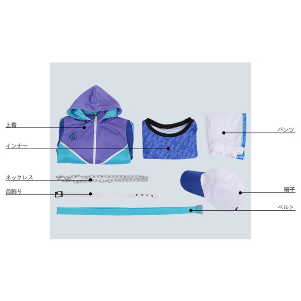 画像8: PL パラライ cozmez 矢戸乃上珂波汰 コスプレ衣装 (8)