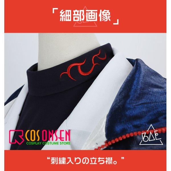 PL パラライ BAE 燕夏準 コスプレ衣装｜COSONSEN コスプレ通販