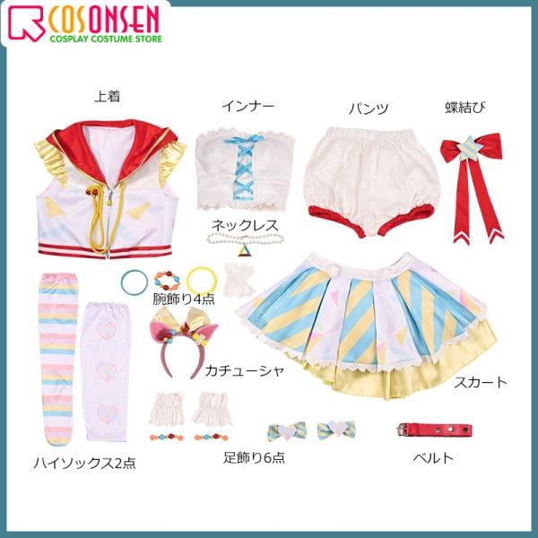 画像19: 【25%OFF】ウマ娘 プリティーダービー アグネスデジタル 勝負服 コスプレ衣装 (19)