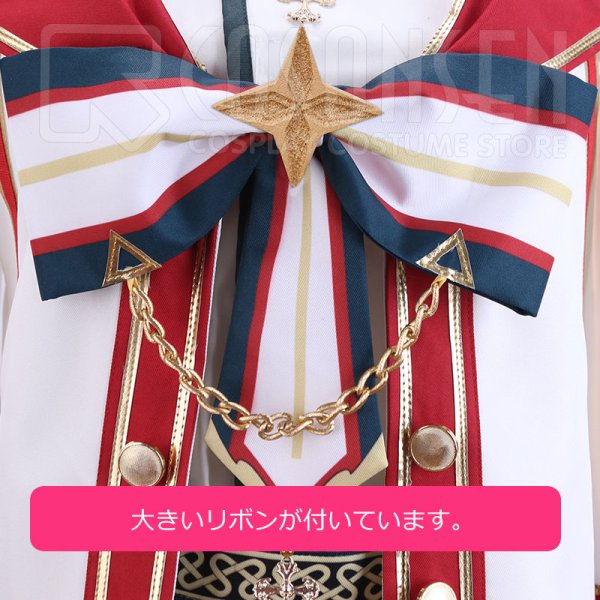 画像5: 【25%OFF】あんさんぶるスターズ あんスタ キャロル*白雪と聖夜のスターライトフェスティバル 紫之創 コスプレ衣装 (5)