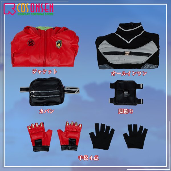 画像10: エリオスライジングヒーローズ Helios Rising Heroes 鳳アキラ ヒーロースーツ コスプレ衣装 (10)