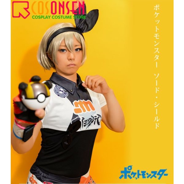 画像5: ポケモン ソード・シールド ポケモン剣盾 サイトウ コスプレ衣装 (5)