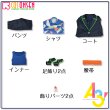 画像12: A3!(エースリー) 斑鳩三角 3周年 コスプレ衣装 (12)