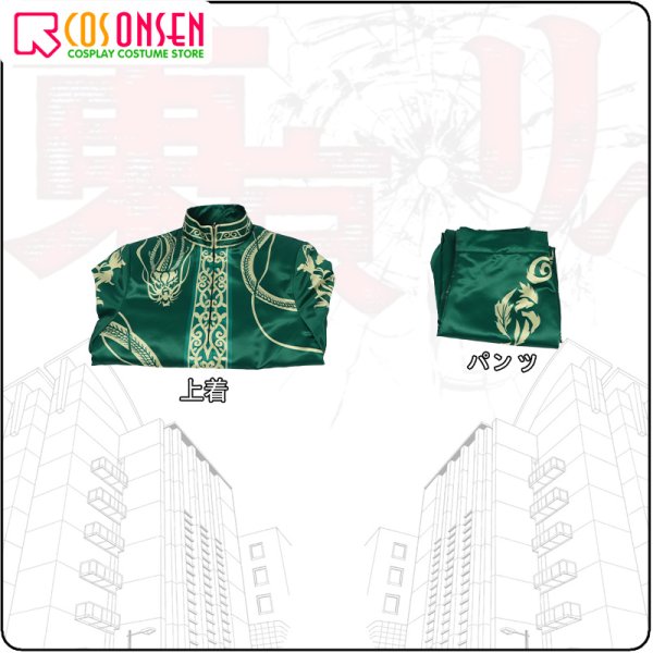 在庫品】HOLOUN 東京卍 14巻表紙の九井一黒龍 ココ コスプレ演出