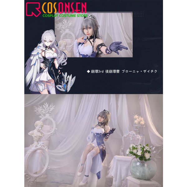 画像4: 崩壊3rd 後崩壊書 ブローニャ・ザイチク コスプレ衣装 (4)