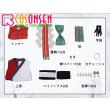 画像10: 【25%OFF】Fate/Grand Order FGO 出雲阿国 コスプレ衣装 霊基再臨 第1段階 (10)