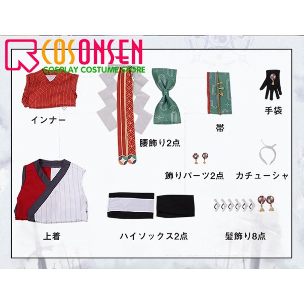 画像10: 【25%OFF】Fate/Grand Order FGO 出雲阿国 コスプレ衣装 霊基再臨 第1段階 (10)