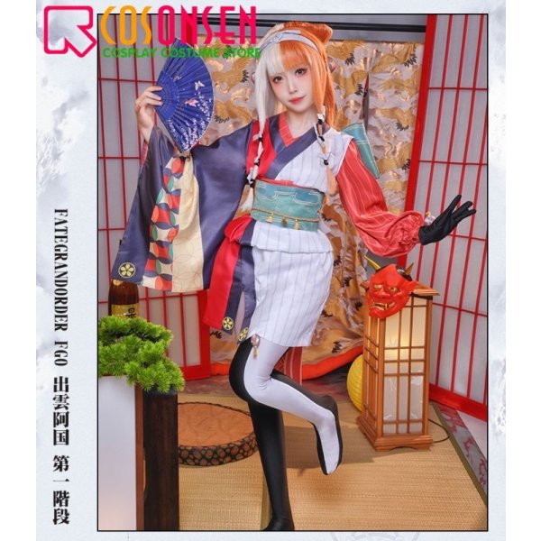 Fate/Grand Order FGO 出雲阿国 コスプレ衣装 霊基再臨 第1段階