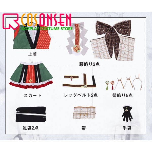 画像14: Fate/Grand Order FGO 出雲阿国 コスプレ衣装 霊基再臨 第3段階 (14)