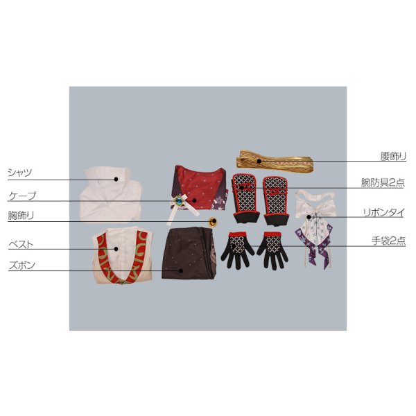 画像17: 戦刻ナイトブラッド 豊臣軍 豊臣秀吉 コスプレ衣装 (17)