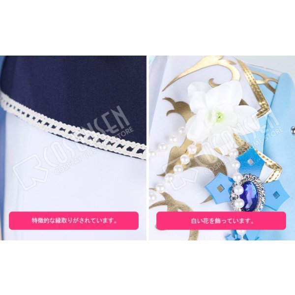 画像7: あんさんぶるスターズ あんスタ 交響＊祝福のマグノリア 伏見弓弦 コスプレ衣装 (7)