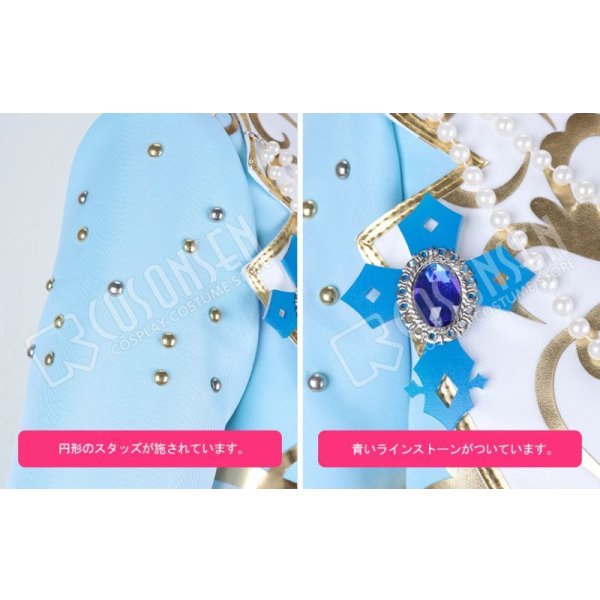 画像8: あんさんぶるスターズ あんスタ 交響＊祝福のマグノリア 伏見弓弦 コスプレ衣装 (8)