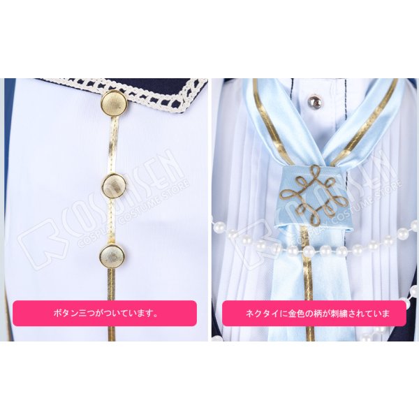 画像6: あんさんぶるスターズ あんスタ 交響＊祝福のマグノリア 伏見弓弦 コスプレ衣装 (6)