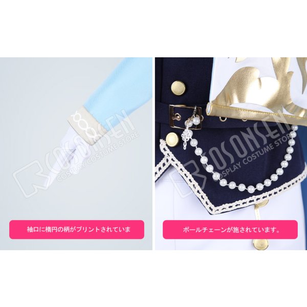 画像10: あんさんぶるスターズ あんスタ 交響＊祝福のマグノリア 伏見弓弦 コスプレ衣装 (10)