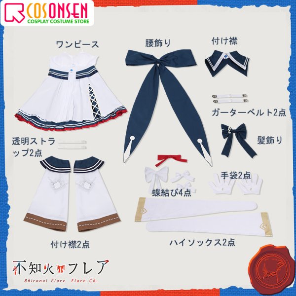 画像13: ホロライブ hololive 3期生 不知火フレア 新ビジュアル コスプレ衣装 (13)