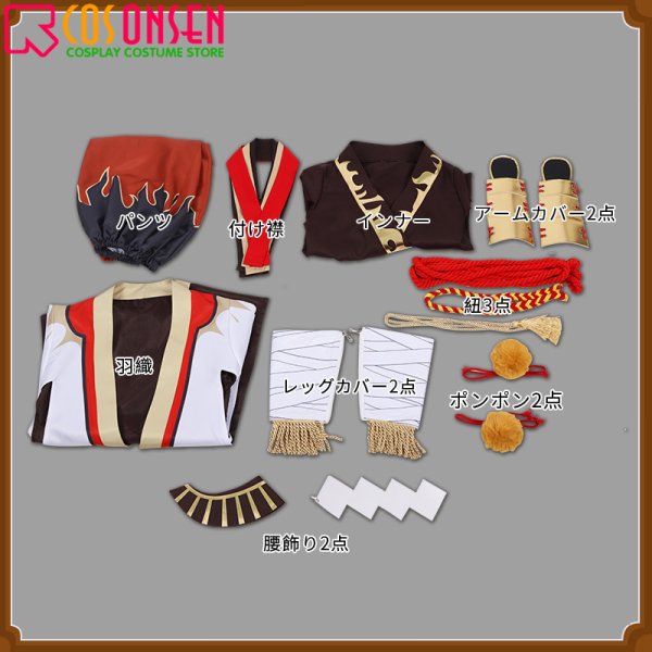 画像6: 【25%OFF】鬼滅の刃 竈門炭治郎 陰陽師コラボレーション コスプレ衣装 (6)