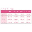 画像18: ホロライブ hololive 2期生 湊あくあ 私服 コスプレ衣装 (18)