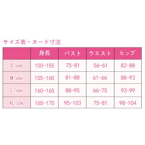 画像18: ホロライブ hololive 2期生 湊あくあ 私服 コスプレ衣装 (18)