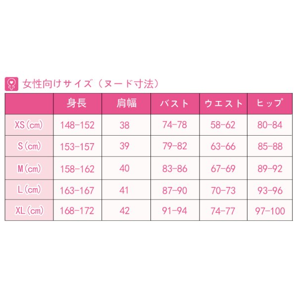 画像7: 【25%OFF】プロセカ MORE MORE JUMP 桐谷遥 コスプレ衣装 (7)