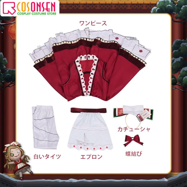 画像10: 第五人格 IdentityV 少女 年歳 コスプレ衣装 (10)