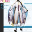 画像4: 原神 稲妻城 神里綾人 コスプレ衣装 (4)