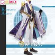 画像3: 原神 稲妻城 神里綾人 コスプレ衣装 (3)