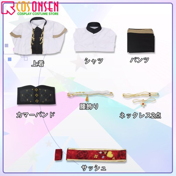画像11: 【25%OFF】あんさんぶるスターズ！あんスタ スカウト！ロマンチック？デイト HiMERU コスプレ衣装 (11)