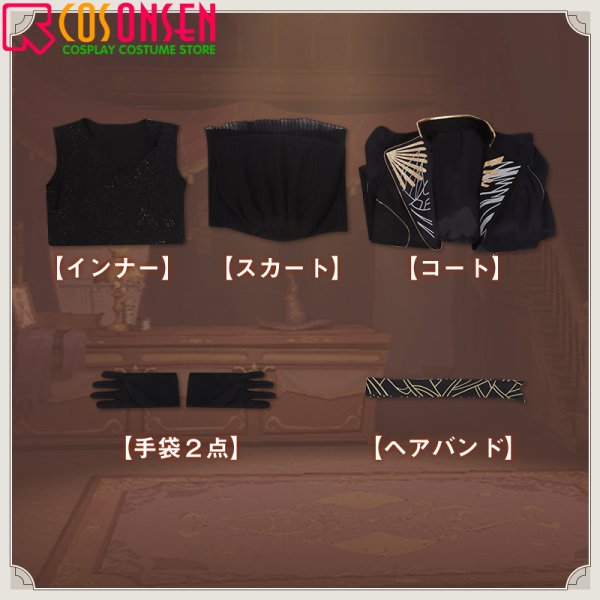 画像13: ハリー・ポッター:魔法の覚醒 中国版 魔法サミット 女子 コスプレ衣装 (13)