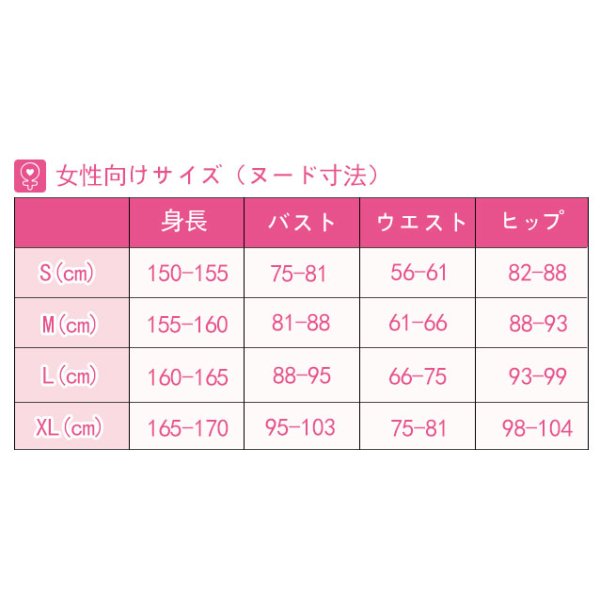 画像12: 【25%OFF】バーチャルYouTuber vtuber さえぐさ コスプレ衣装 (12)