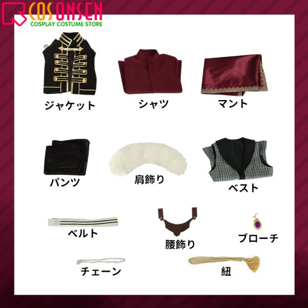 画像16: 【25%OFF】バーチャルYouTuber vtuber くずは 貴族衣装 コスプレ衣装 (16)