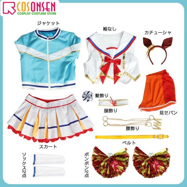 画像19: 【25％OFF】ウマ娘 プリティーダービー [RUN＆WIN] ナイスネイチャ コスプレ衣装 (19)