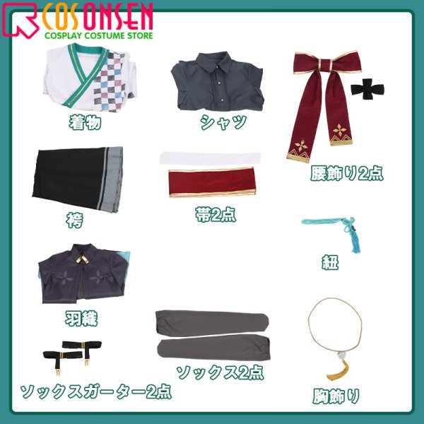 画像12: 【25％OFF】バーチャルYouTuber vtuber かいだ コスプレ衣装 (12)