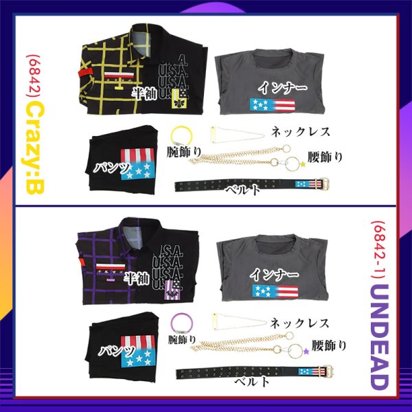 画像14: 【25%OFF】あんさんぶるスターズ!! あんスタ 7周年 CrazyB UNDEAD カバー 「U.S.A.」ライブ衣装 コスプレ衣装 (14)