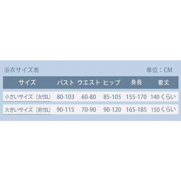 画像6: 刀剣乱舞 とうらぶ 大江戸温泉 一期一振 コスプレ衣装 (6)