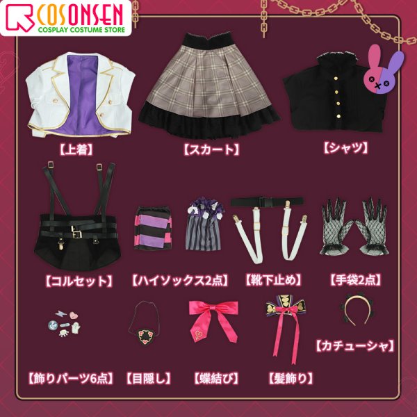 画像14: 【25%OFF】バーチャルYouTuber vtuber ILUNA Maria マリア コスプレ衣装 (14)