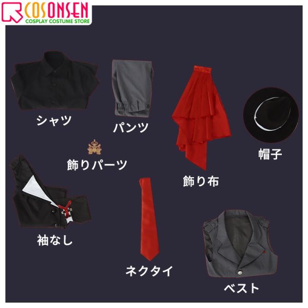 バーチャルYouTuber ROF-MAO 加賀美 コスプレ衣装 - COSONSEN バーチャルYouTuber ROF-MAO 加賀美 コスプレ衣装 - COSONSEN