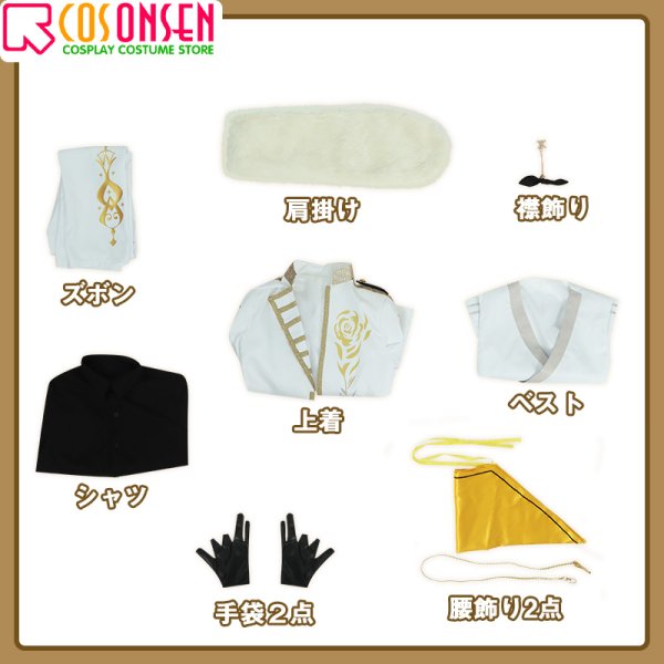 画像14: 【25%OFF】バーチャルYouTuber vtuber デビュー半年記念 Luca  ルカ コスプレ衣装 (14)