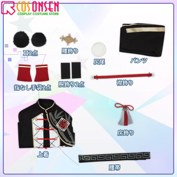 画像11: あんさんぶるスターズ! あんスタ スカウト!!スカウト!甜々ハングリー 天満光 コスプレ衣装 (11)