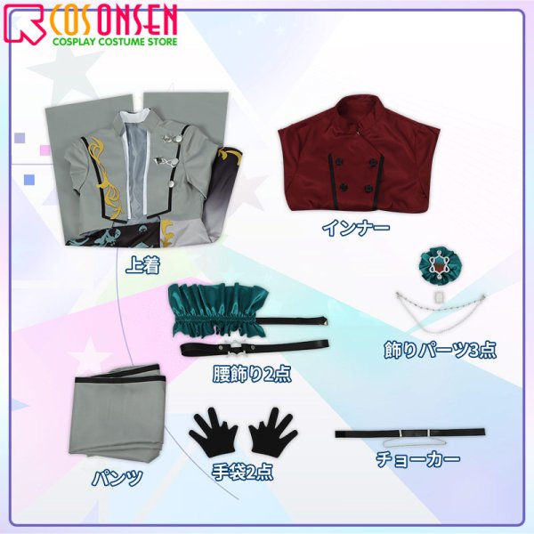 画像15: 【25%OFF】あんさんぶるスターズ! あんスタ フィーチャースカウト2 茨編2 [mellow tactician] 七種茨 コスプレ衣装 (15)