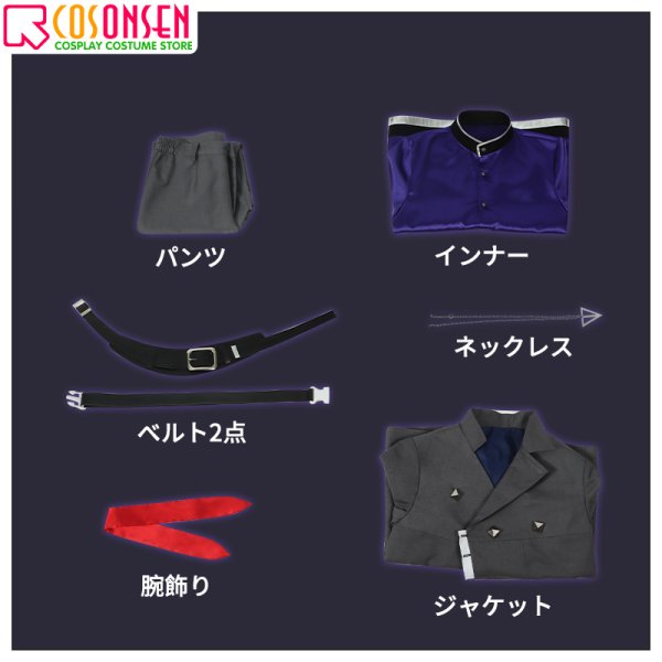 Amazon.co.jp: [CGCOS] バーチャルYouTuber ROF-MAO ろふまお 剣持刀也 コスプレ衣装 風 ハロウィン クリスマス  学園祭 文化祭 仮装 (男性L) : ホビー