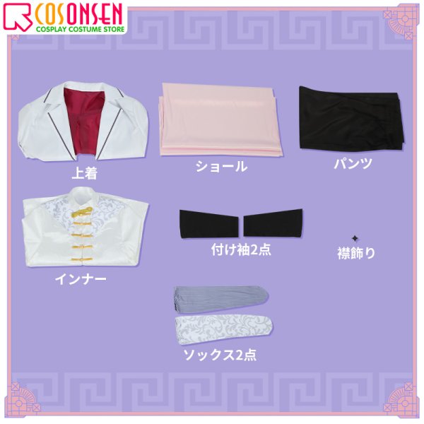 画像9: 【25％OFF】バーチャルYouTuber vtuber Neo-Porte 水無瀬 コスプレ衣装 (9)