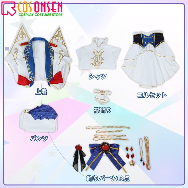 画像15: 【25%OFF】あんさんぶるスターズ!! あんスタ 「スカウト!夢の中の童話」 朔間凛月 コスプレ衣装 (15)