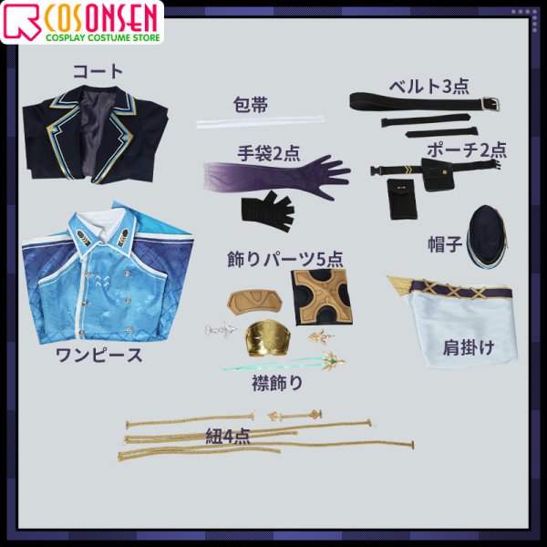 画像19: 【25%OFF】バーチャルYouTuber vtuber セレン Selen コスプレ衣装 (19)